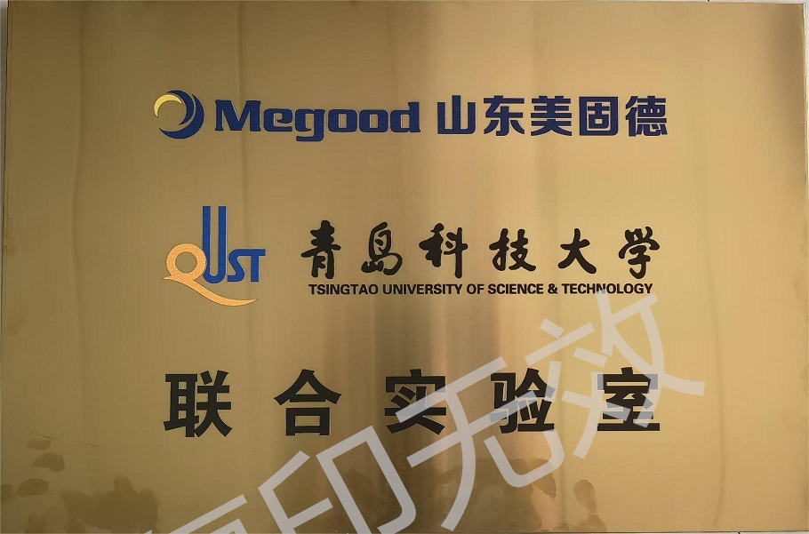校企合作單位