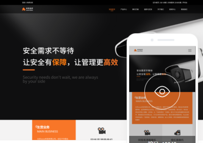 如何進行廣州網(wǎng)站制作建設(shè)？