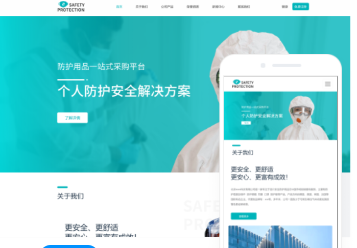 如何選擇一家優(yōu)秀的賀州網(wǎng)站搭建公司？